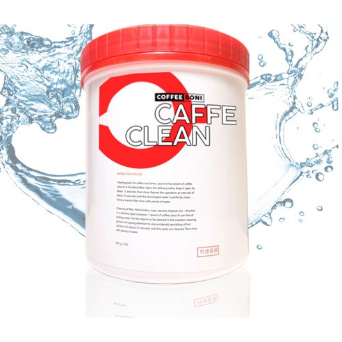 커피보니 카페클린 커피머신 클리너 1kg 솔직 후기 | 실사용자 리뷰 분석 - 상품 이미지 3