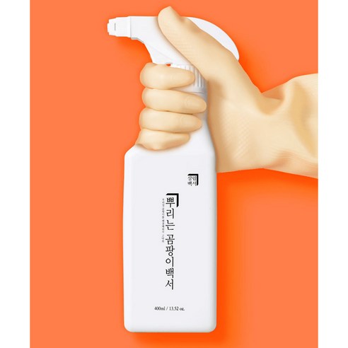 45,821명 선택! 살림백서 곰팡이제거제 2개로 쾌적한 우리 집 완성!