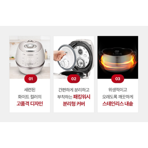 쿠쿠 IH 전기압력밥솥 10인용 솔직 후기 | 실사용자 리뷰 분석 - 상품 이미지 3