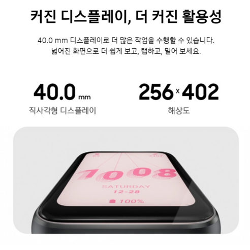 갤럭시 핏3 