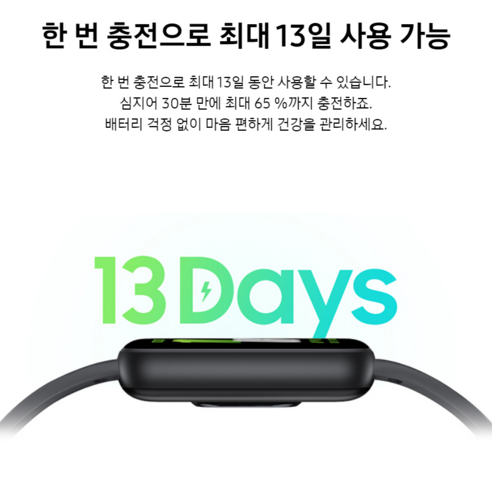 갤럭시 핏3 