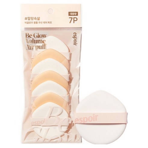 에스쁘아 비글로우 볼륨 쿠션 에어 퍼프 7p 이미지 2