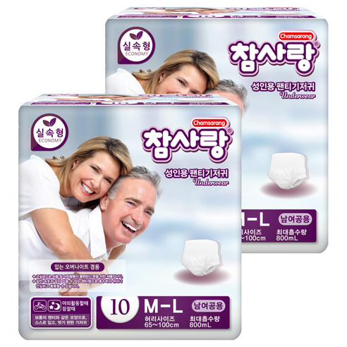 참사랑 남여공용 실속 팬티형 성인 기저귀