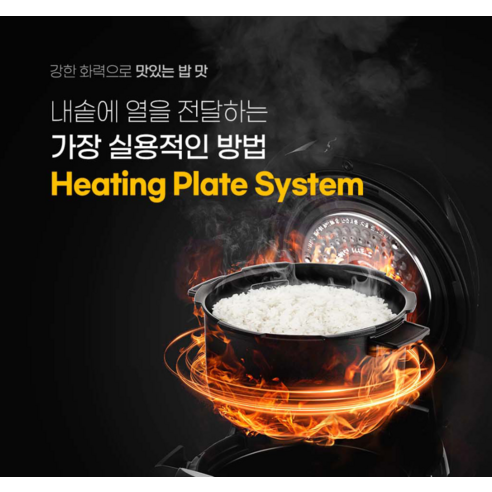 쿠첸 전기압력밥솥 10인용 솔직 후기 | 실사용자 리뷰 분석 - 상품 이미지 3