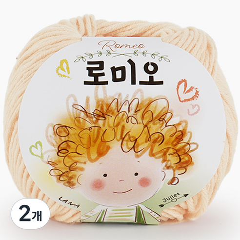 쎄비 로미오 뜨개실, 5. 살구, 2개