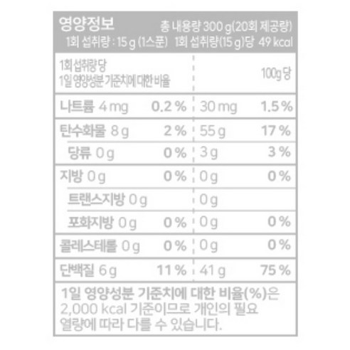 삼대오백 EAA 알로에맛 300g, 1개 맛있게 먹은 솔직 후기 - 상품 이미지 2