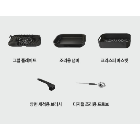닌자 푸디 맥스 그릴 플레이트 사용 모습