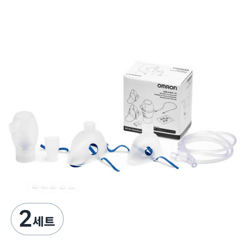오므론 NE-C106 네블라이저 전용 액세서리 키트 세트 NEB-ASKIT-16, 2세트