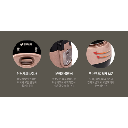 귀여운 디자인과 실용성을 모두 갖춘 키친아트 꿀벌 미니 전기보온밥솥