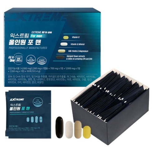 익스트림 올인원 포 맨 멀티비타민 30회분, 1개 맛있게 먹은 솔직 후기 - 상품 이미지 1