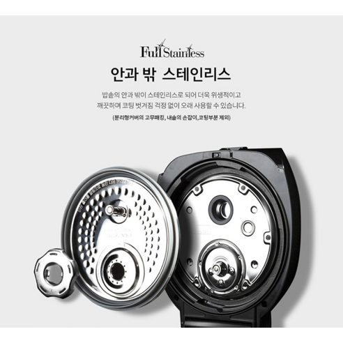 쿠쿠 IH압력밥솥 6인용 다크그레이 솔직 후기 | 실사용자 리뷰 분석 - 상품 이미지 2