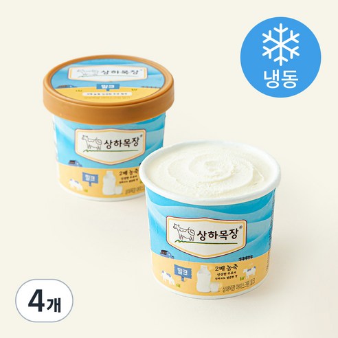 상하목장 컵 아이스크림 밀크 (냉동)