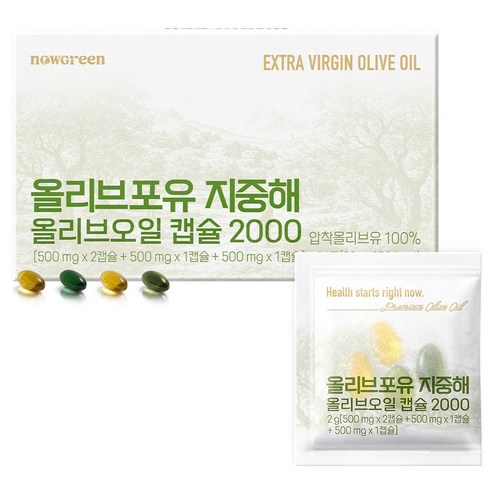 나우그린 올리브포유 지중해 올리브오일 캡슐 2000, 28g, 1개