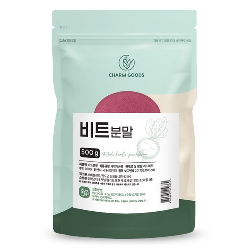 참굿즈 비트 분말 500g, 1개 맛있게 먹은 솔직 후기 - 상품 이미지 1