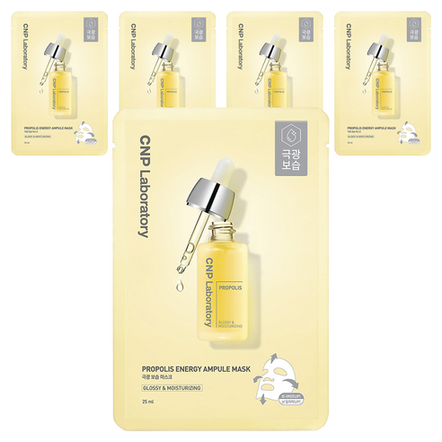 CNP차앤박 프로폴리스 에너지 앰플 마스크, 1개입, 5개