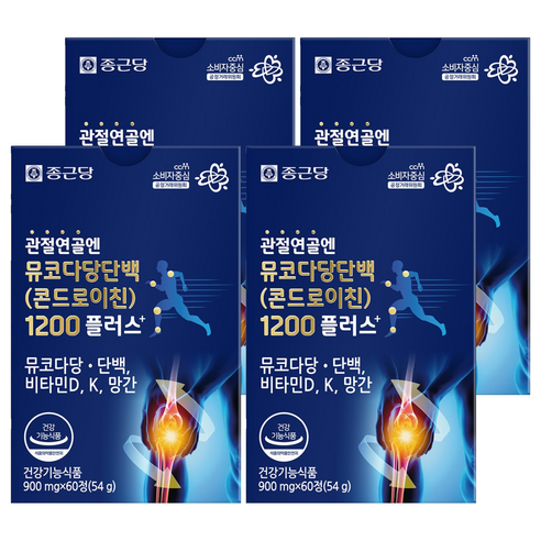 종근당 정품 관절연골엔 뮤코다당단백 콘드로이친 1200 플러스 60정, ... 실사용 후기 | 효과 있을까? - 상품 이미지 1