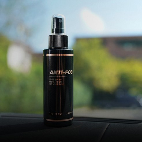 더클래스 안티포그 김서림 방지제 실사용 후기 | 효과 있을까? - 상품 이미지 2