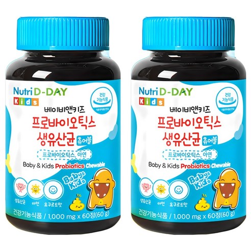 뉴트리디데이 베이비앤키즈 프로바이오틱스 생유산균 아연 60g 60정, 2... 맛있게 먹은 솔직 후기 - 상품 이미지 1
