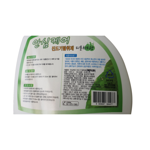 인터펫코리아 반려견 안심케어 진드기 제거용 탈취제 솔직 후기 | 실제 사용자 리뷰 총정리 - 상품 이미지 2