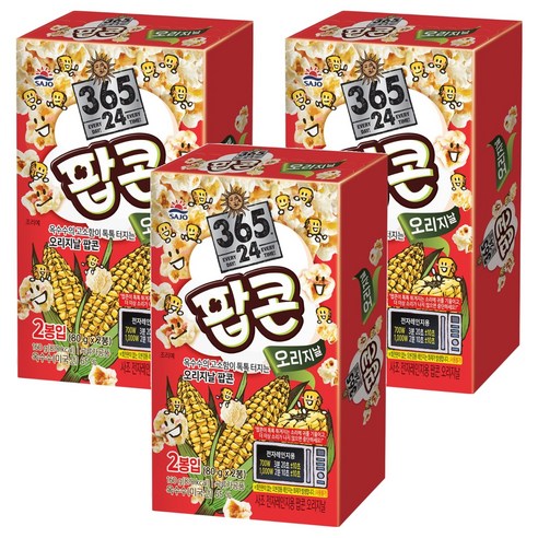 삼육오점이사 사조 전자레인지용 팝콘 오리지날, 160g, 3개