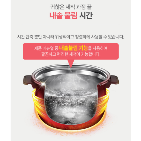 쿠첸 121 플러스 올스테인레스 전기압력밥솥 10인용 후기 분석 - 에너지효율 및 인증
