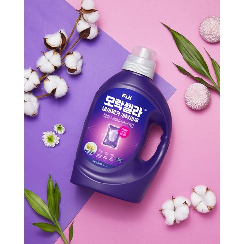 피지 모락셀라 냄새제거 액상세제 뽀송한 코튼향 본품 후기 분석 - 제형 및 향기 테스트