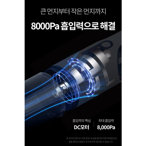 클래파 DC모터 다용도 미니 핸디형 무선청소기 후기 분석 - 내부 필터 분리 모습