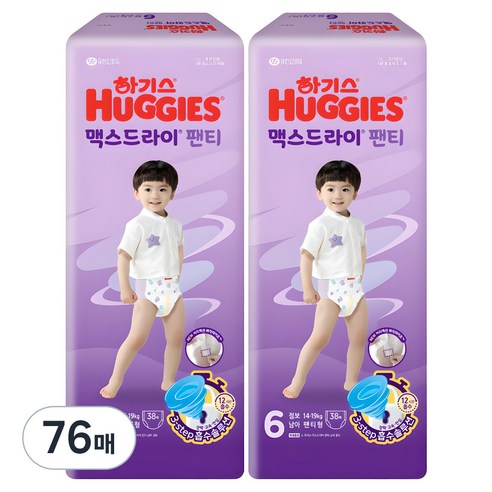 아기 기저귀 갈다 숨 막힐 뻔했어요 하기스맥스드라이6단계