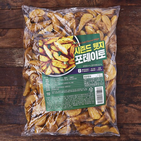 시즌드 웻지 포테이토 하나로 든든하고 맛있는 간편한 일상을!