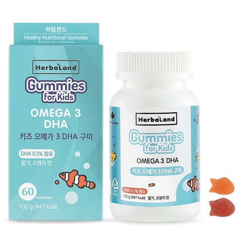 허벌랜드 키즈 오메가3 DHA 구미 132g, 1개 맛있게 먹은 솔직 후기 - 상품 이미지 1