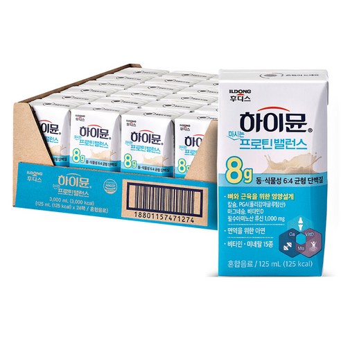 하이뮨 마시는 프로틴 밸런스 음료 125ml, 24개 실사용 후기 | 효과 있을까? - 상품 이미지 1