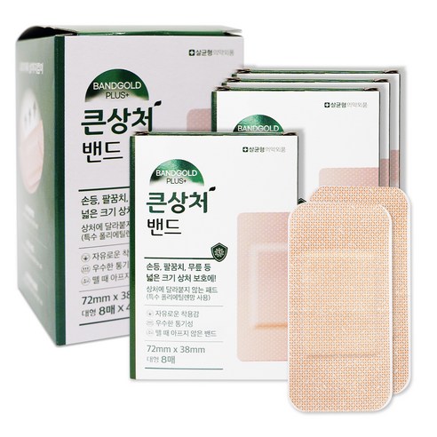 밴드골드 큰상처밴드 대형, 8개입, 4개