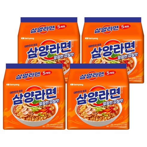 삼양라면, 20개
