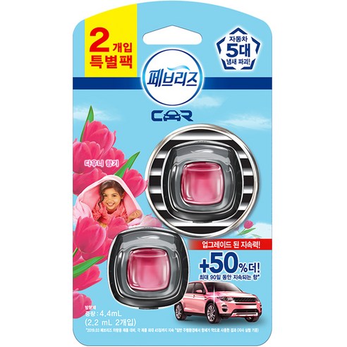 페브리즈 차량용 방향제 2P 특별팩, 1개, 다우니 향기