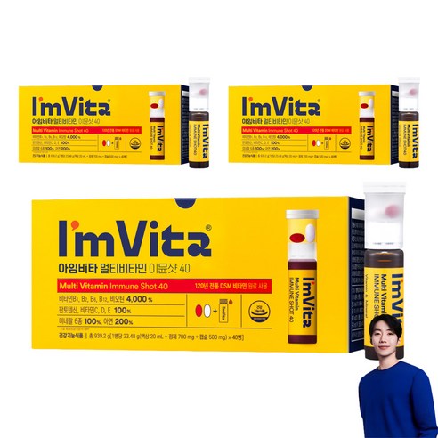 아임비타 멀티비타민 이뮨샷, 40회분, 3개