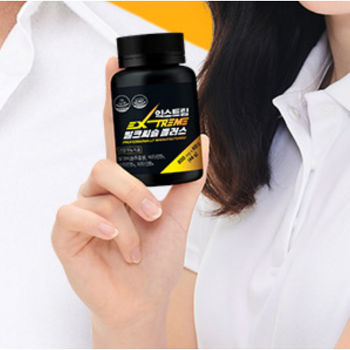 익스트림 밀크씨슬 플러스 800mg 60정, 2개 맛있게 먹은 솔직 후기 - 상품 이미지 4