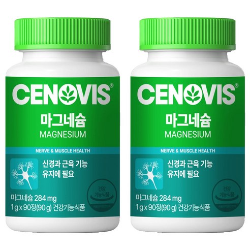 세노비스 정품 마그네슘 90정, 2개 맛있게 먹은 솔직 후기 썸네일