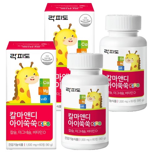 락피도 칼마앤디 아이쑥쑥 90g 60정, 2개 맛있게 먹은 솔직 후기 썸네일