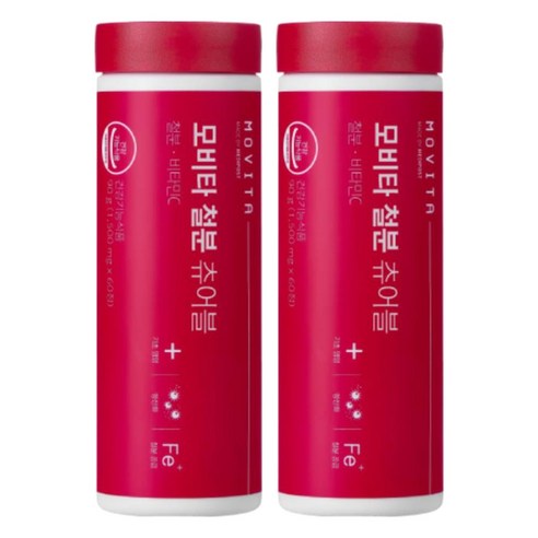 모비타 철분 츄어블 90g, 60정, 2개