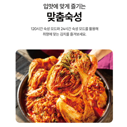 하이얼 아쿠아 글램글라스 120L 스탠드형 김치냉장고 방문설치 개봉기 | 실사용 후기 - 상품 이미지 4