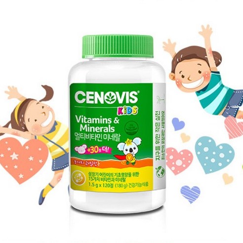 세노비스 키즈 멀티비타민 미네랄 120정, 1개 실사용 후기 | 효과 있을까? - 상품 이미지 4