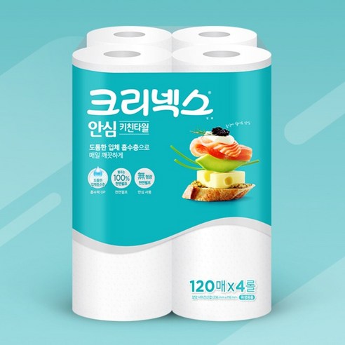 크리넥스 안심 천연펄프 키친타월 120매, 4개 이미지 2