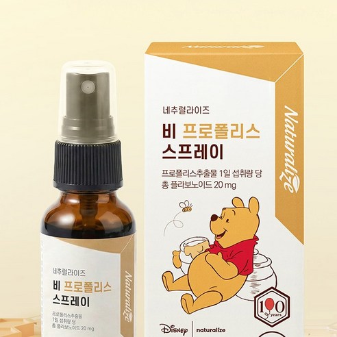 네추럴라이즈 비 프로폴리스 스프레이 30ml, 1개 실사용 후기 | 효과 있을까? - 상품 이미지 4