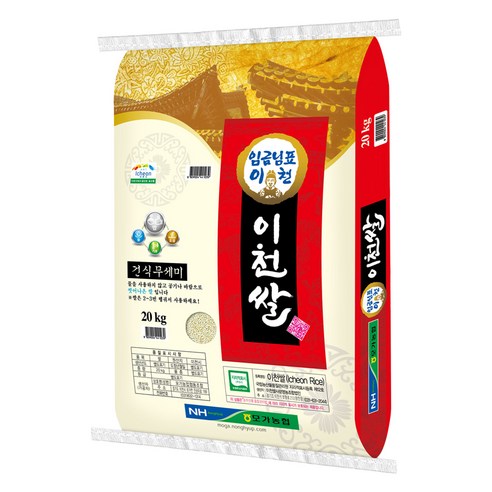 임금님표이천 2025년 씻어나온 햅쌀 이천쌀, 20kg, 1개, 특등급