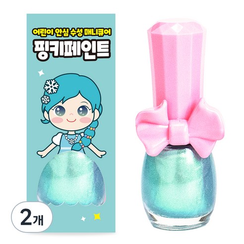 아임핑키 수성 어린이 매니큐어 핑키페인트, 2개, 샤이니블루