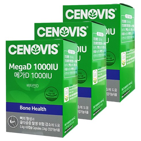 세노비스 메가 D 1000IU 비타민D