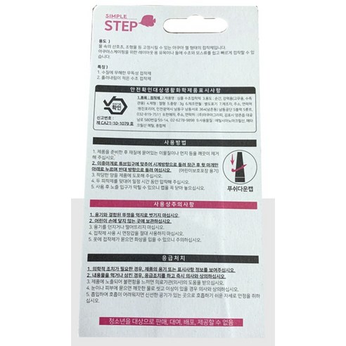 심플스텝 아쿠아 스케이핑 글루 수초 레이아웃 전용 접착제 젤타입 솔직 후기 | 실제 사용자 리뷰 총정리 - 상품 이미지 4