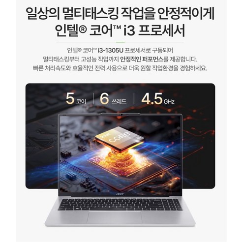 에이서 2025 아스파이어 라이트 16 구성품 및 패키지 분석