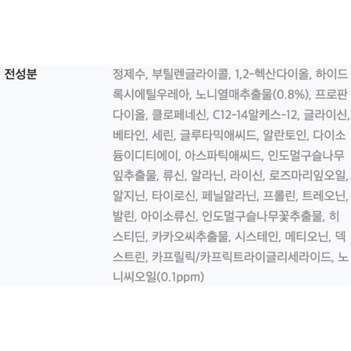 Тоник Selimax The Real Noni Moisture Balancing, 150 мл, 5 шт