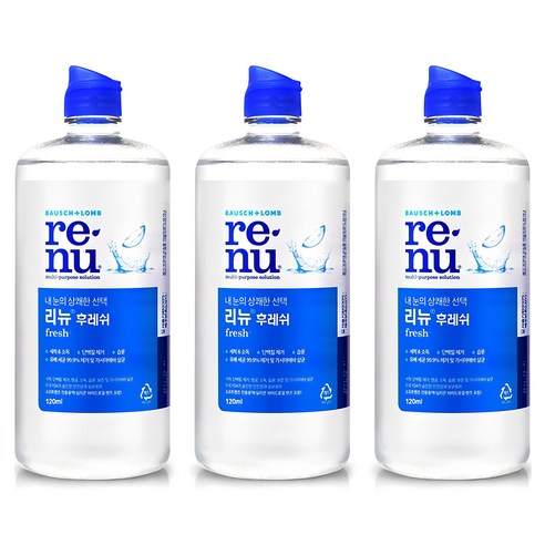리뉴 후레쉬 렌즈 세정액 120ml, 3개 실사용 후기 | 효과 있을까? - 상품 이미지 1